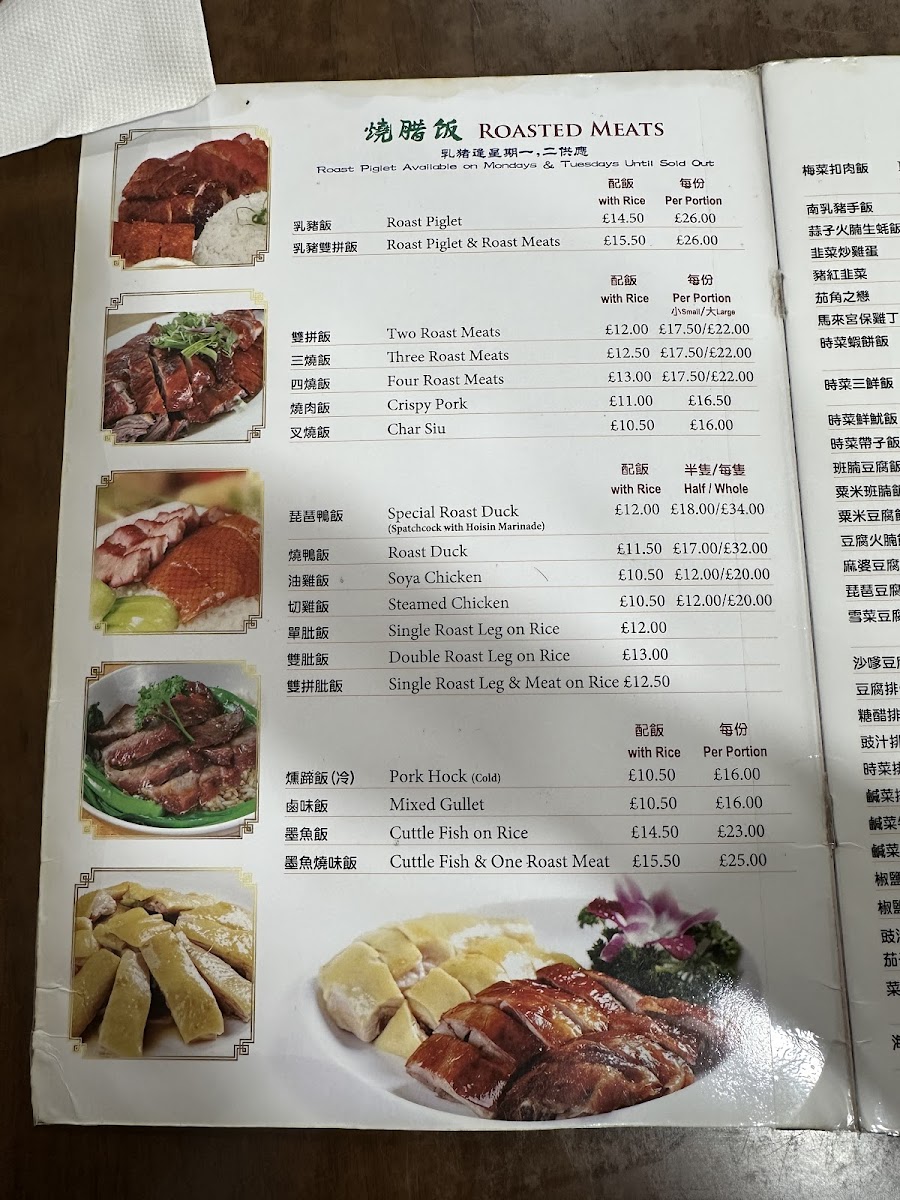 Peach Garden Menu - Image 4