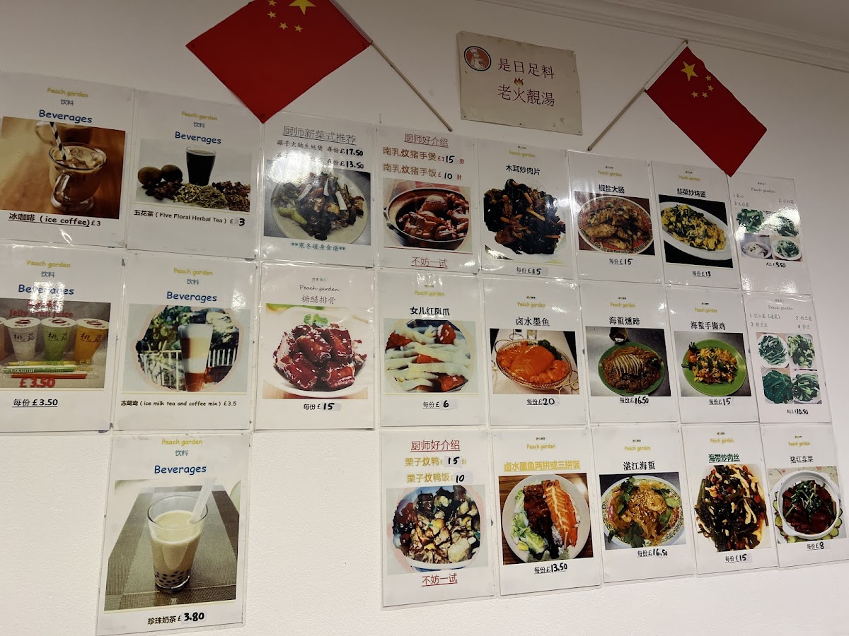 Peach Garden Menu - Image 5