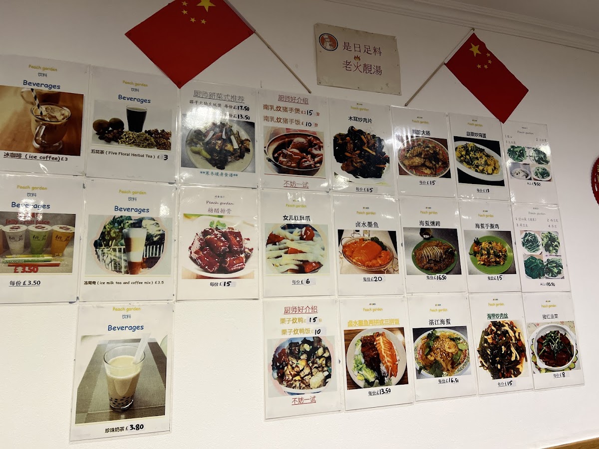 Peach Garden Menu - Image 6